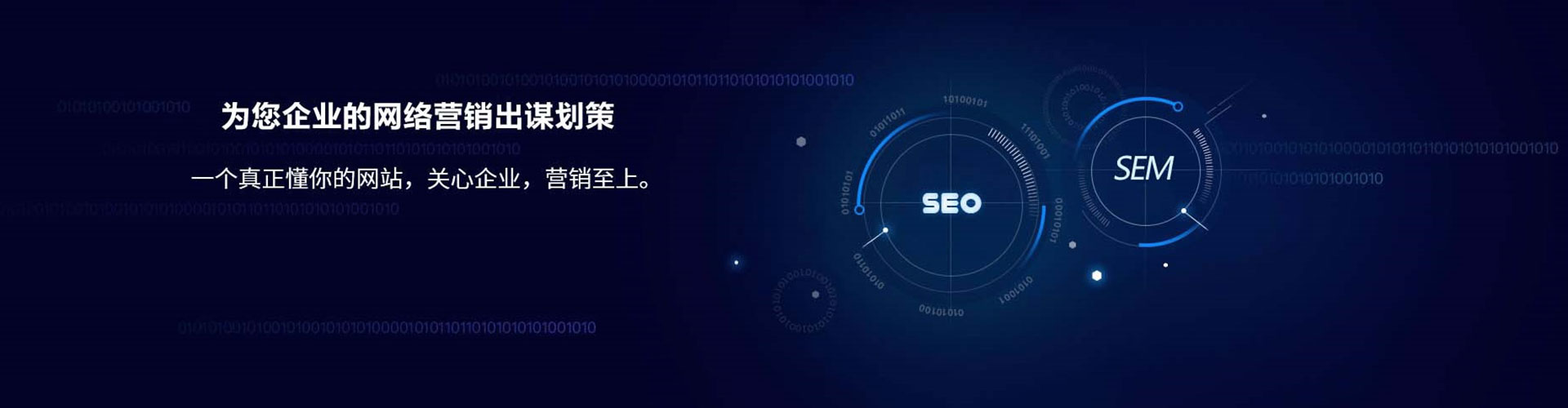 罗湖百度充值高返点