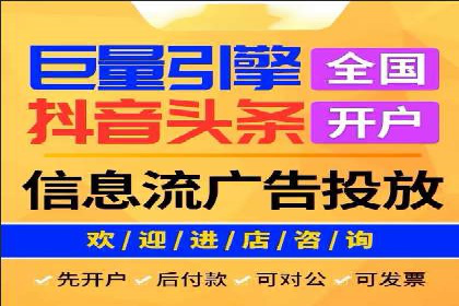 实战经验：信息流优化师如何提升广告点击率